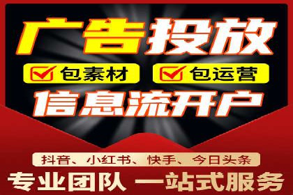 百度SEM代运营实战案例：优化广告投放策略